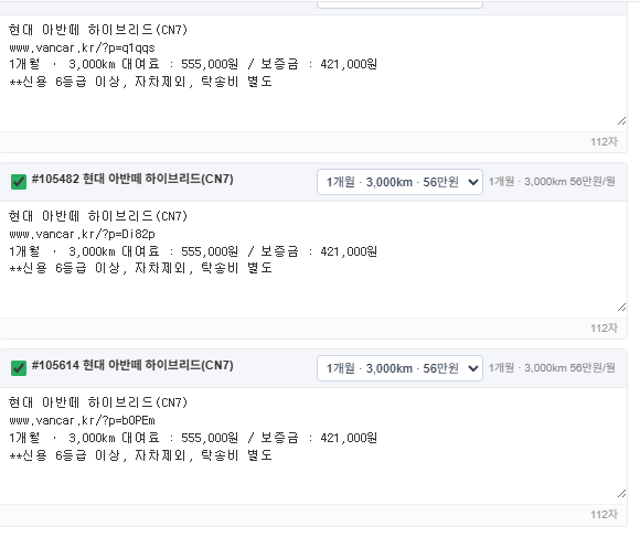 차량 이미지 18