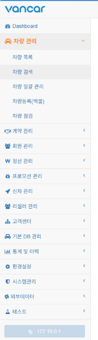 차량 이미지 2
